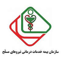 نیروهای مسلح